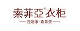 索菲亞 衣柜